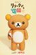 Rilakkuma w parku rozrywki